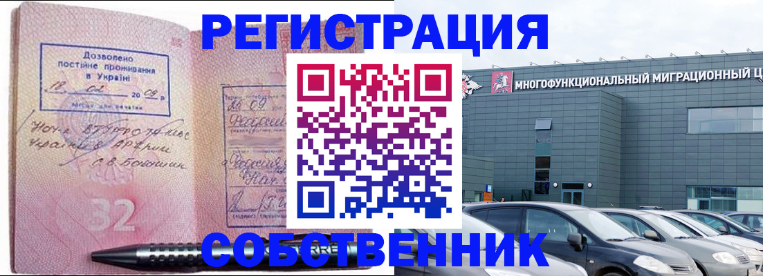 найти адрес прописки в Городце